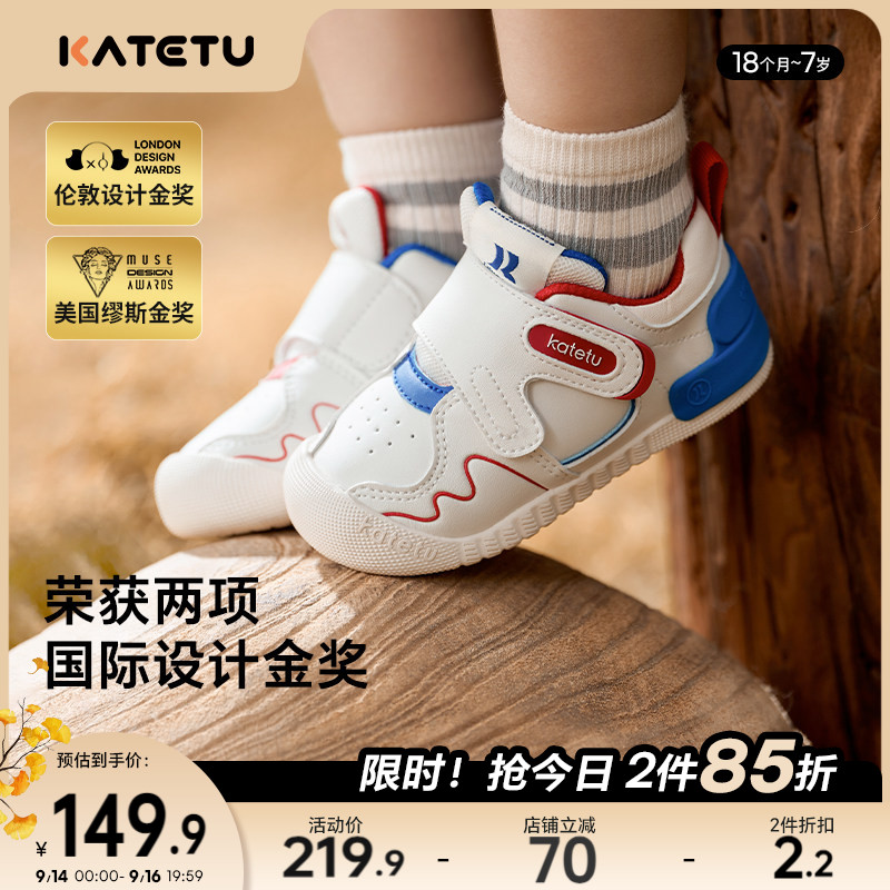 卡特兔小K盾鞋子秋季女童宝宝机能童鞋婴儿男童儿童1-3岁学步鞋图片