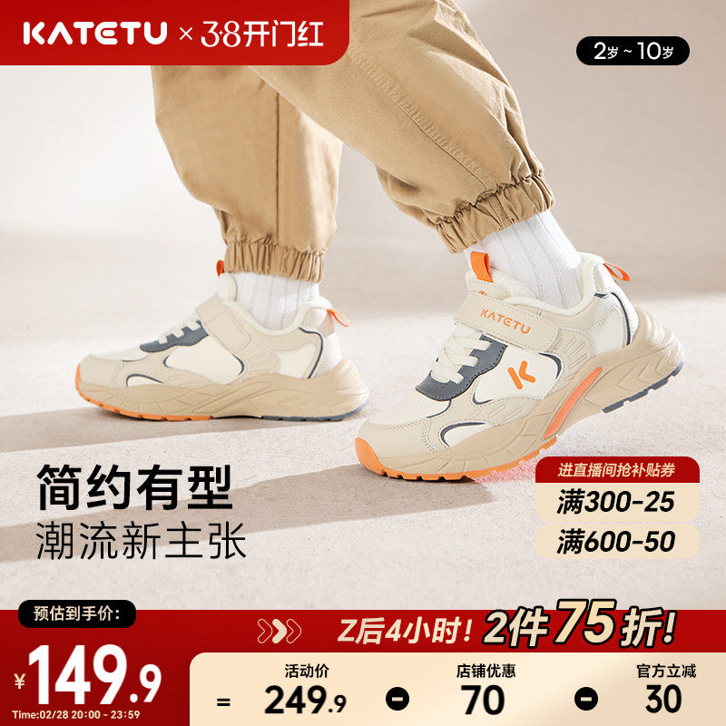 卡特兔儿童运动鞋男童2025冬季老爹鞋女童鞋子加绒保暖童鞋棉鞋