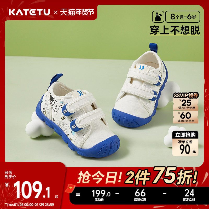 卡特兔学步鞋2026春季宝宝室内鞋幼儿园小白鞋儿童帆布鞋,童鞋/婴儿鞋/亲子鞋,学步鞋,淘宝优惠券,粉丝福利购,淘宝优惠卷