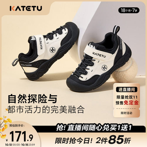 katetu2026新款秋季运动鞋