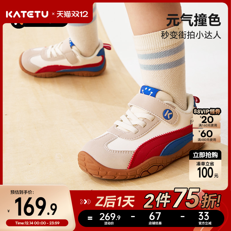 卡特兔儿童户外运动鞋男童2026春季防滑宝宝女童舒适鞋子童鞋