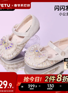 卡特兔女童公主鞋2026春季新品水晶软底女孩百搭礼服鞋演出鞋