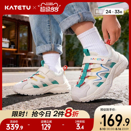 卡特兔防滑网眼跑步鞋