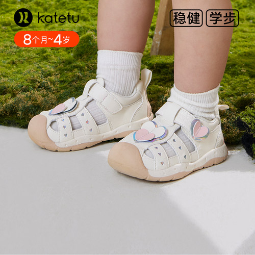 卡特兔夏季宝宝凉鞋机能