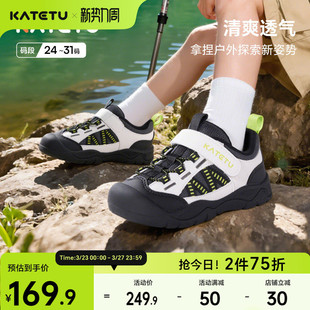 户外儿童2026年春季 女童运动鞋 新品 子溯溪鞋 鞋 卡特兔男童童鞋