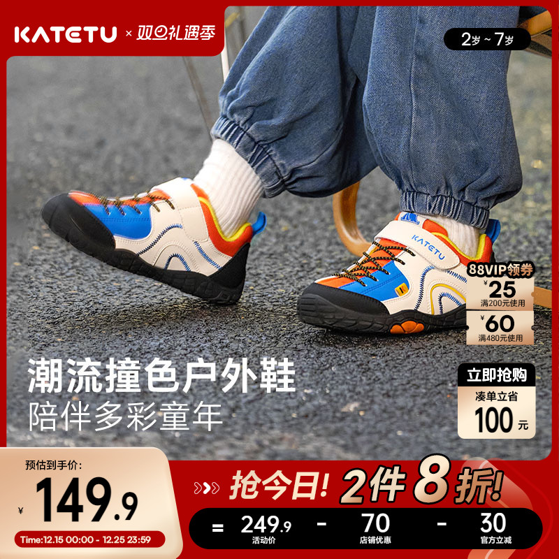 卡特兔软底防滑篮球鞋跑步鞋