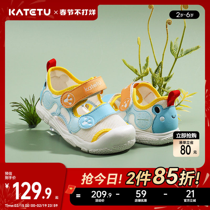卡特兔女童学步鞋软底儿童男宝男童鞋子机能防滑宝宝婴儿凉鞋