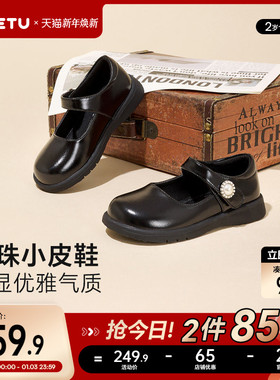 卡特兔儿童皮鞋女童2026春季新款黑色软底防滑宝宝公主鞋礼仪鞋