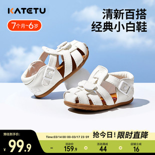 卡特兔儿童宝宝凉鞋夏季女童学步机能鞋软底男童幼儿包头婴儿鞋