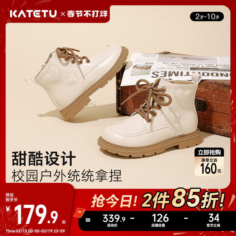 卡特兔童鞋儿童马丁靴男童2026春季新款软底防滑宝宝靴子女童皮靴