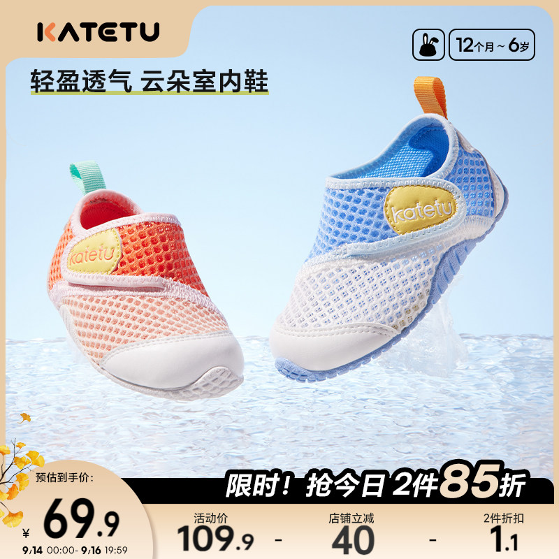 卡特兔儿童学步运动机能鞋										