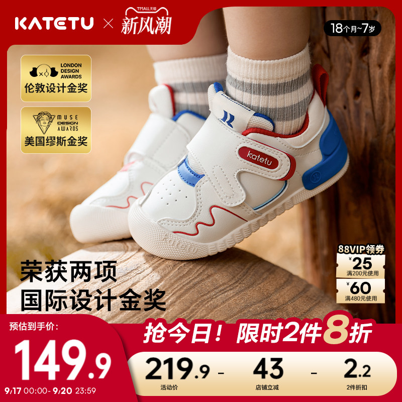 卡特兔小K盾鞋子秋季女童宝宝机能童鞋婴儿男童儿童1-3岁学步鞋
