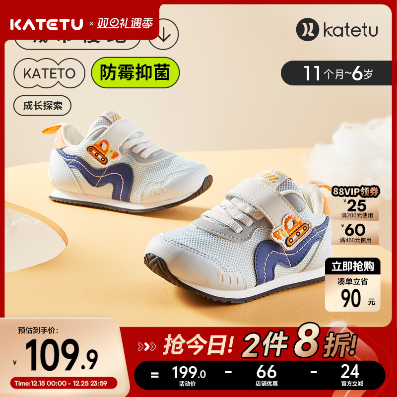 卡特兔软底小童跑步鞋女宝宝