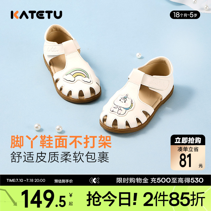 卡特兔小皮鞋女童2025夏季新款儿童公主鞋防滑透气宝宝凉鞋沙滩鞋