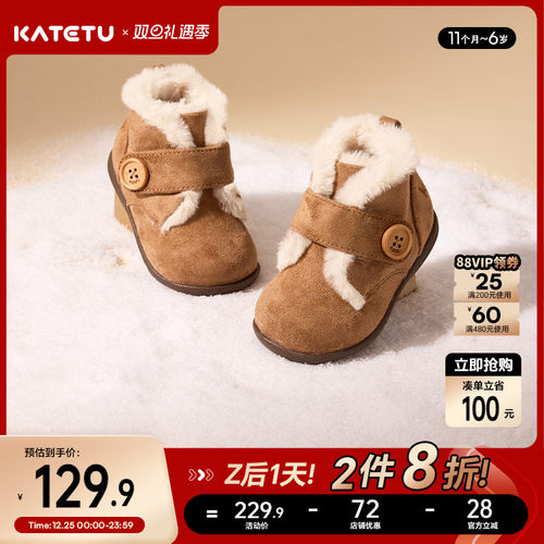 李艾棉鞋卡特兔保暖女宝宝