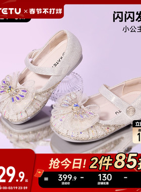 卡特兔女童公主鞋2026春季新品水晶软底女孩百搭礼服鞋演出鞋