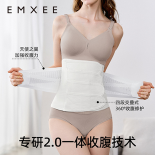 【直播间】嫚熙收腹带产后专用孕产妇蚕丝束腹带