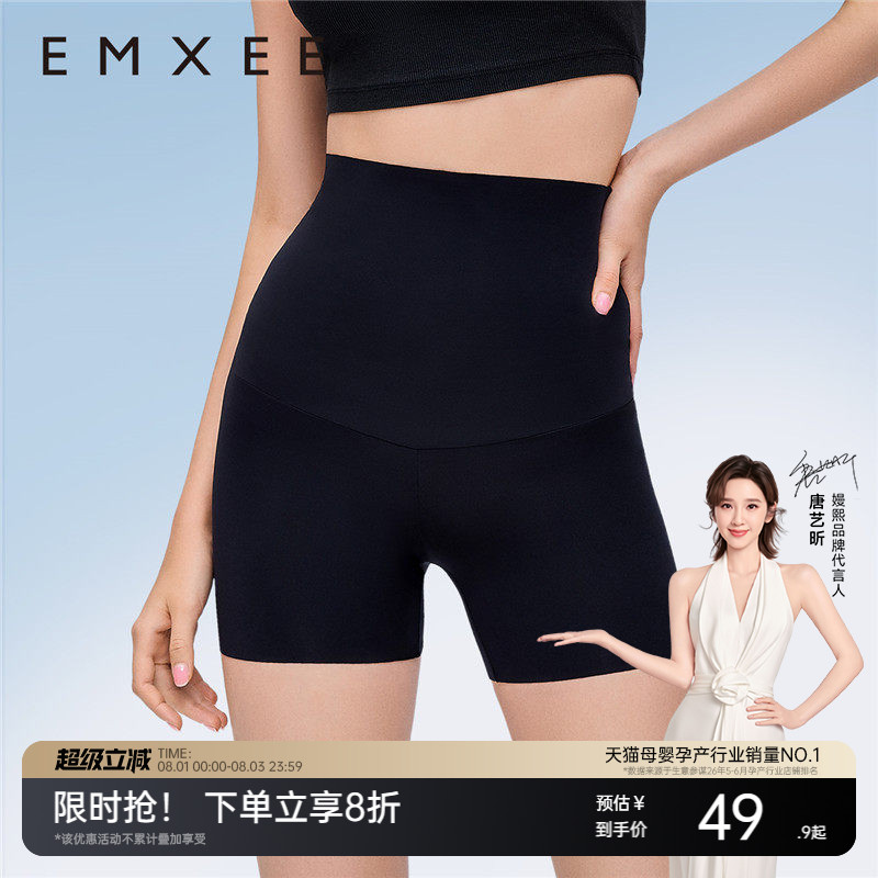嫚熙孕妇鲨鱼安全裤防走光打底裤