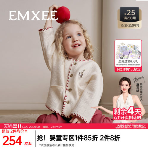 嫚熙儿童夹棉套装女童家居服