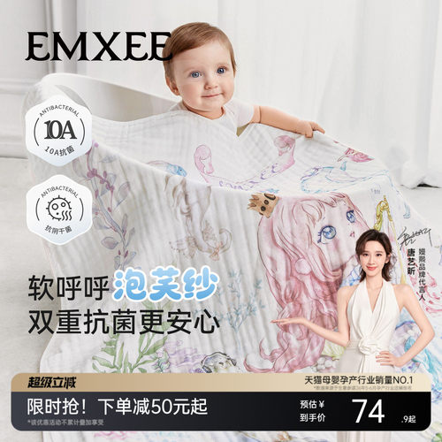 嫚熙纱布浴巾新生婴儿a类纯棉超软宝宝洗澡专用大尺寸包巾裹巾