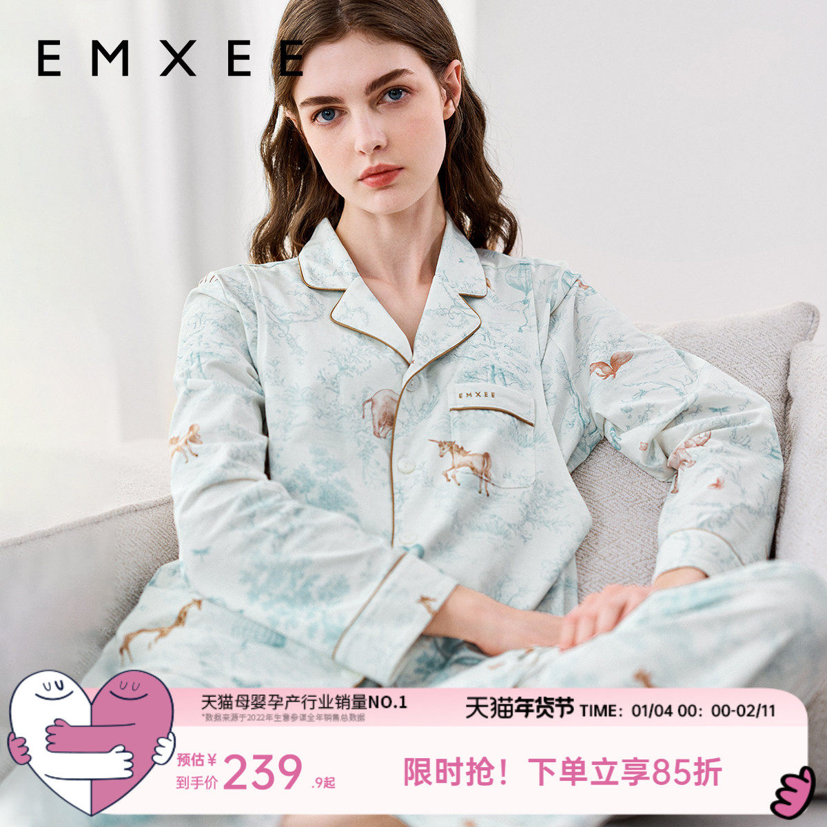 嫚熙秋冬季月子服哺乳怀孕期孕妇产妇睡衣产前产后家居服套装,孕妇装/孕产妇用品/营养,家居服套装,淘宝优惠券,粉丝福利购,淘宝优惠卷