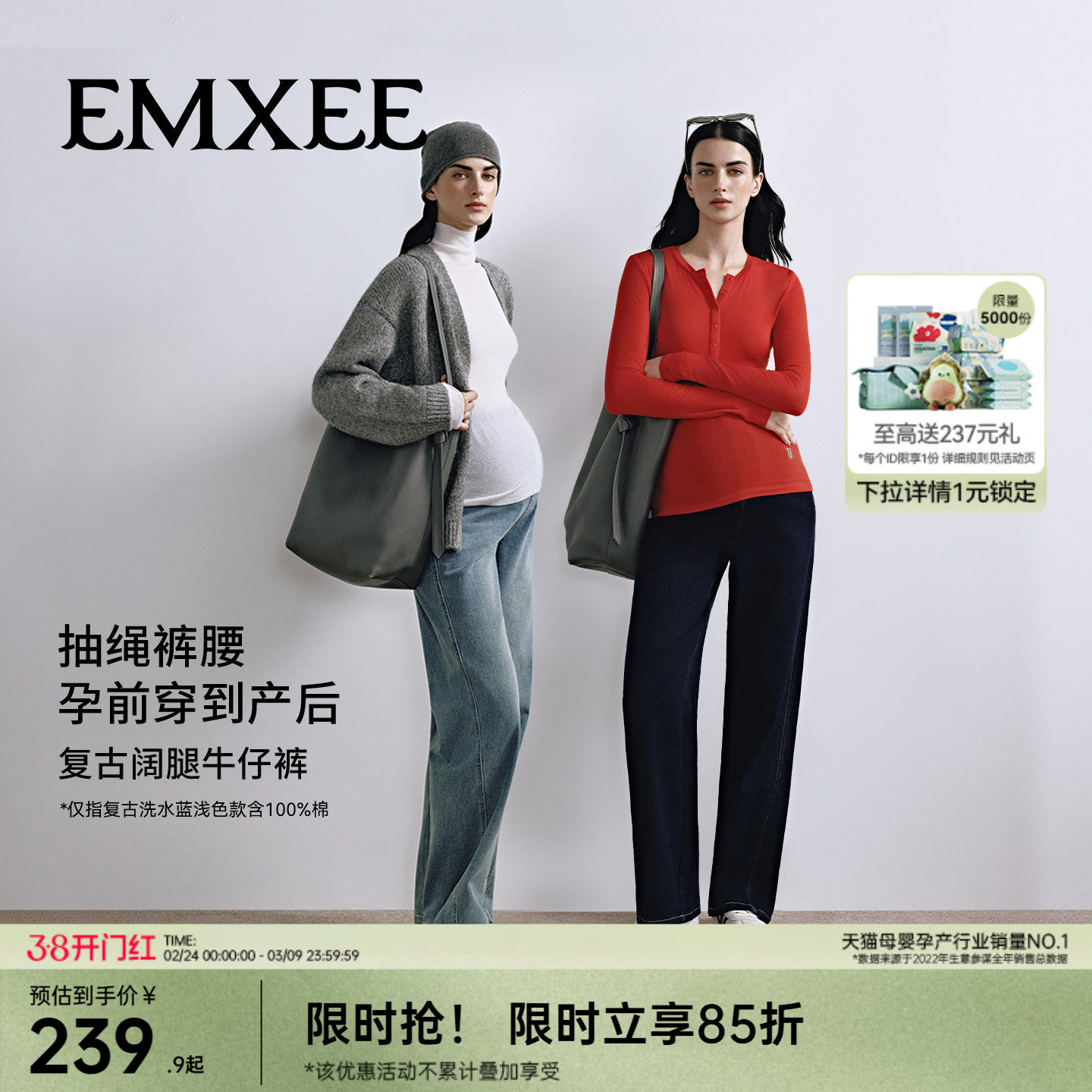 嫚熙孕妇休闲裤复古洗水牛仔裤孕期不勒肚秋冬外穿阔腿裤2025新品