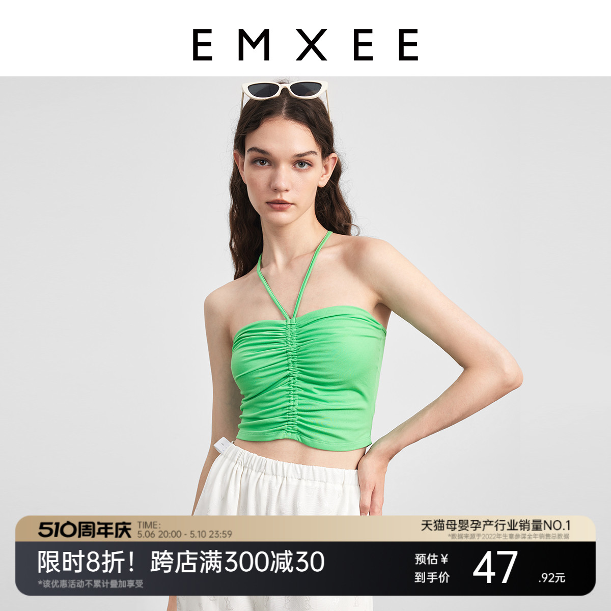 EMXEE/嫚熙孕妇设计感吊带背心