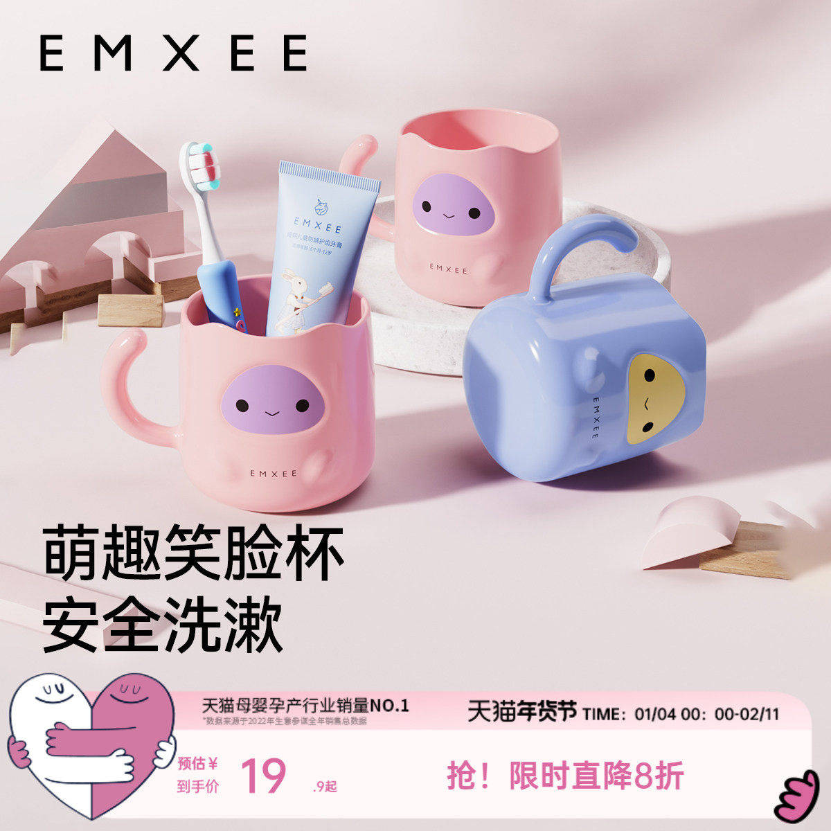 嫚熙儿童漱口杯1到3岁宝宝喝水杯子食品级牙缸家用防摔洗漱刷牙杯,婴童用品,儿童水杯,淘宝优惠券,粉丝福利购,淘宝优惠卷