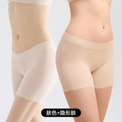 嫚熙孕妇二合一安全裤防走光内裤低高腰打底裤春夏薄款冰丝短裤 — 2