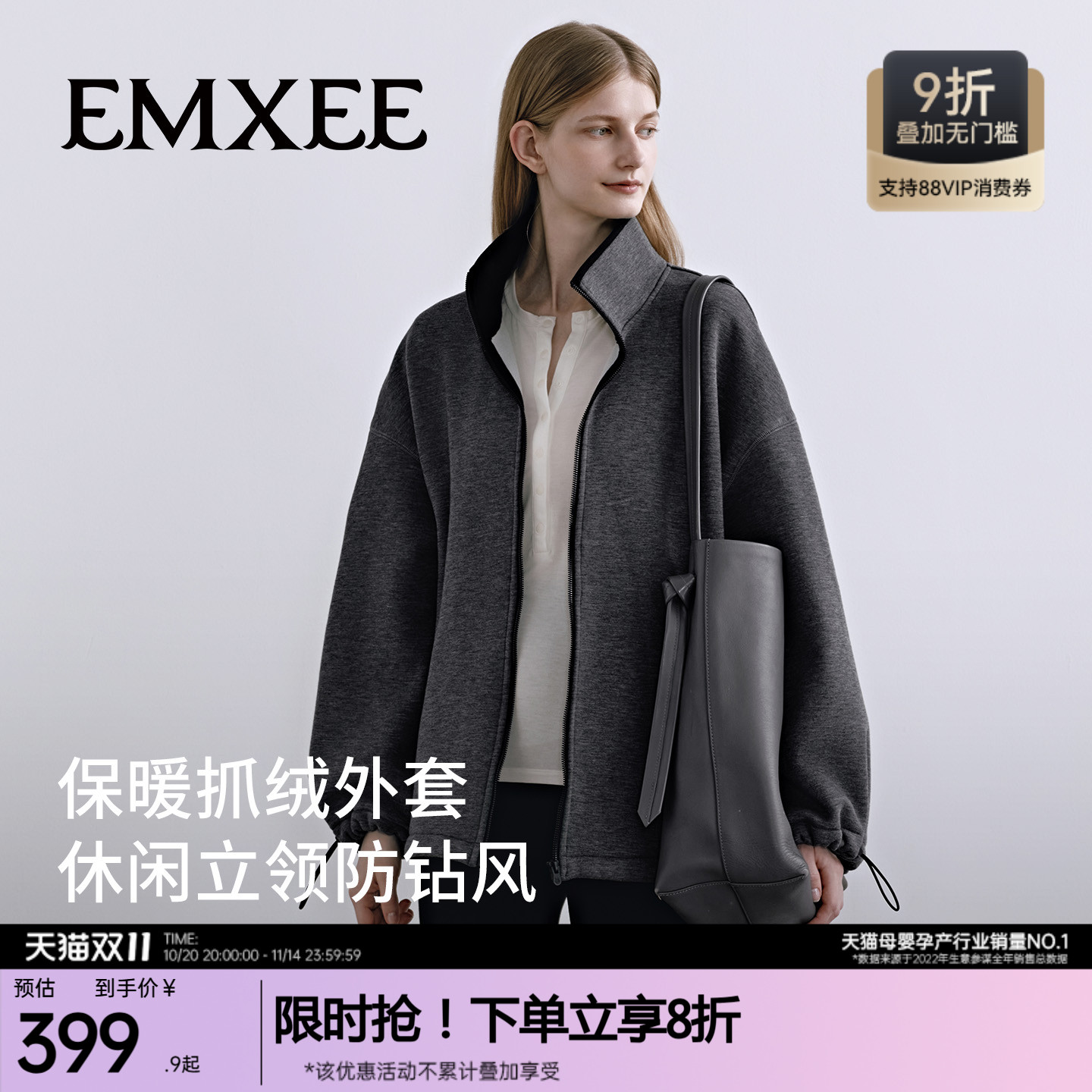 嫚熙孕妇外套保暖抓绒不显孕肚