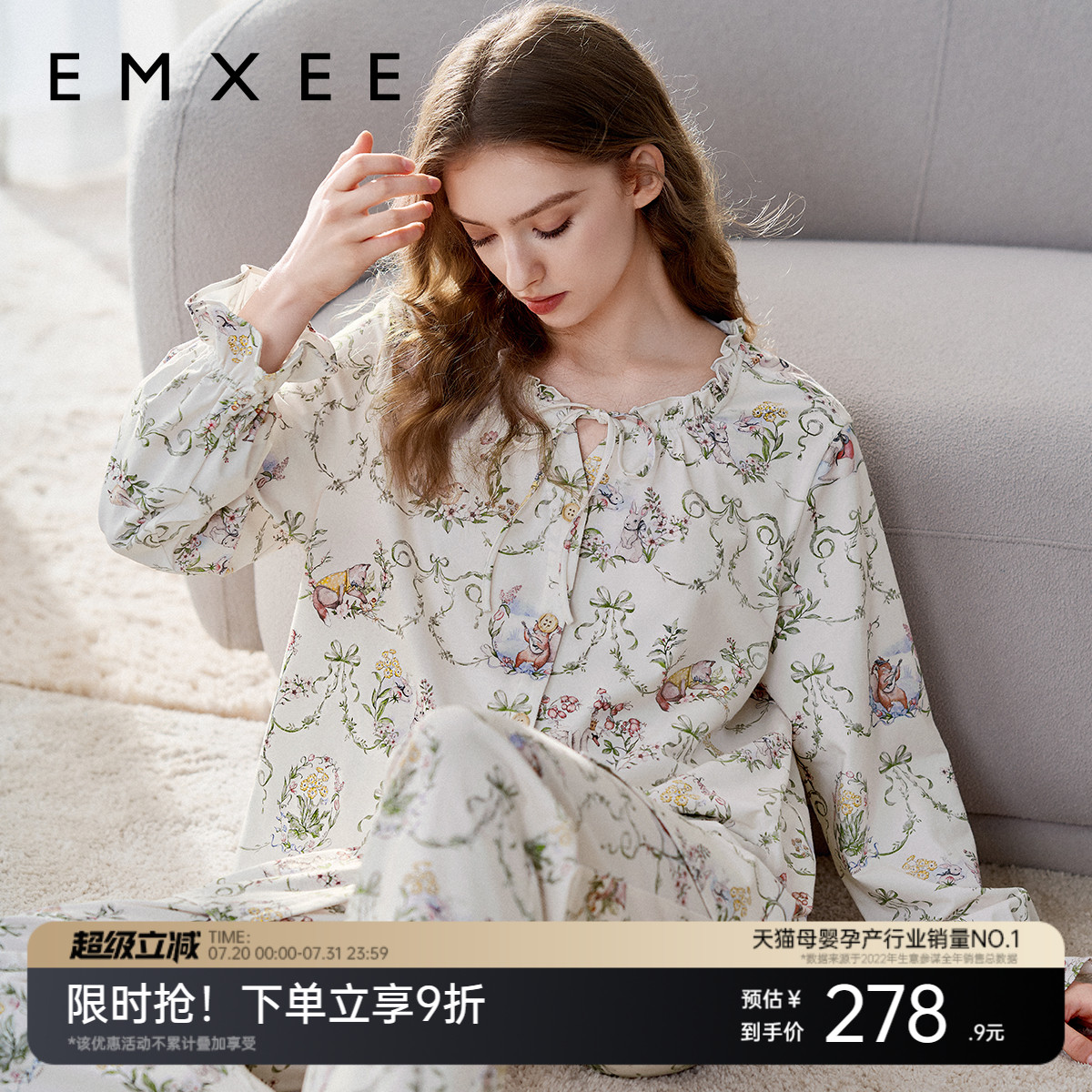 嫚熙春夏季纯棉月子服家居服