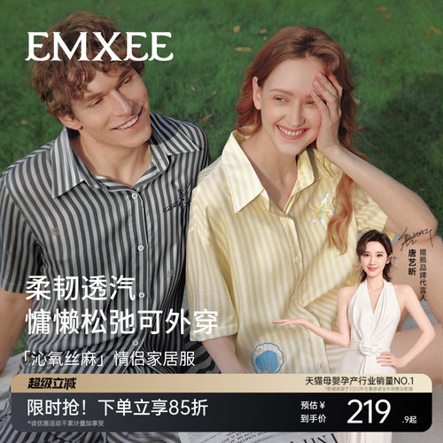 嫚熙女士睡衣可外穿家居服套装
