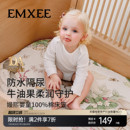 嫚熙幸运鹅婴儿床笠纯棉床单防防水垫隔尿床垫