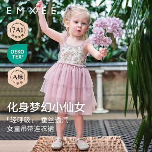 女宝长裙儿童网纱裙 吊带连衣裙女童公主裙夏季 嫚熙童装 2025新款