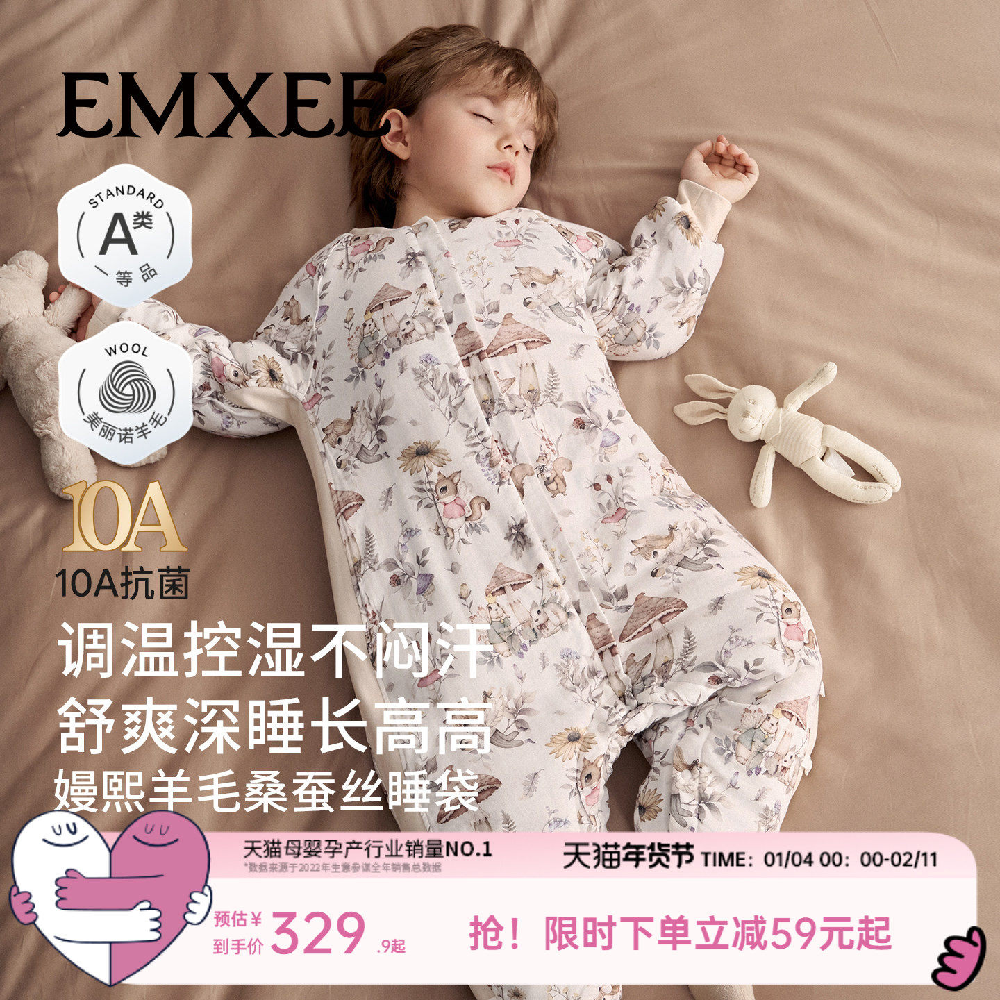 嫚熙婴儿睡袋秋冬恒温款羊毛桑蚕丝加厚夹棉宝宝儿童分腿防踢被