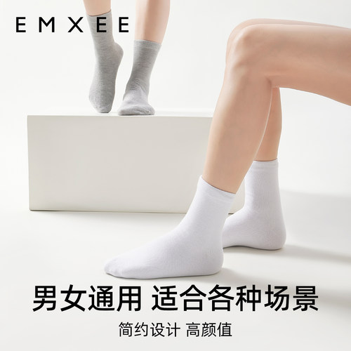 运动防臭 日抛免洗