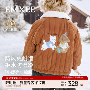 嫚熙童装儿童夹棉外套秋冬加厚保暖棉服男女童翻领棒球服三防夹克