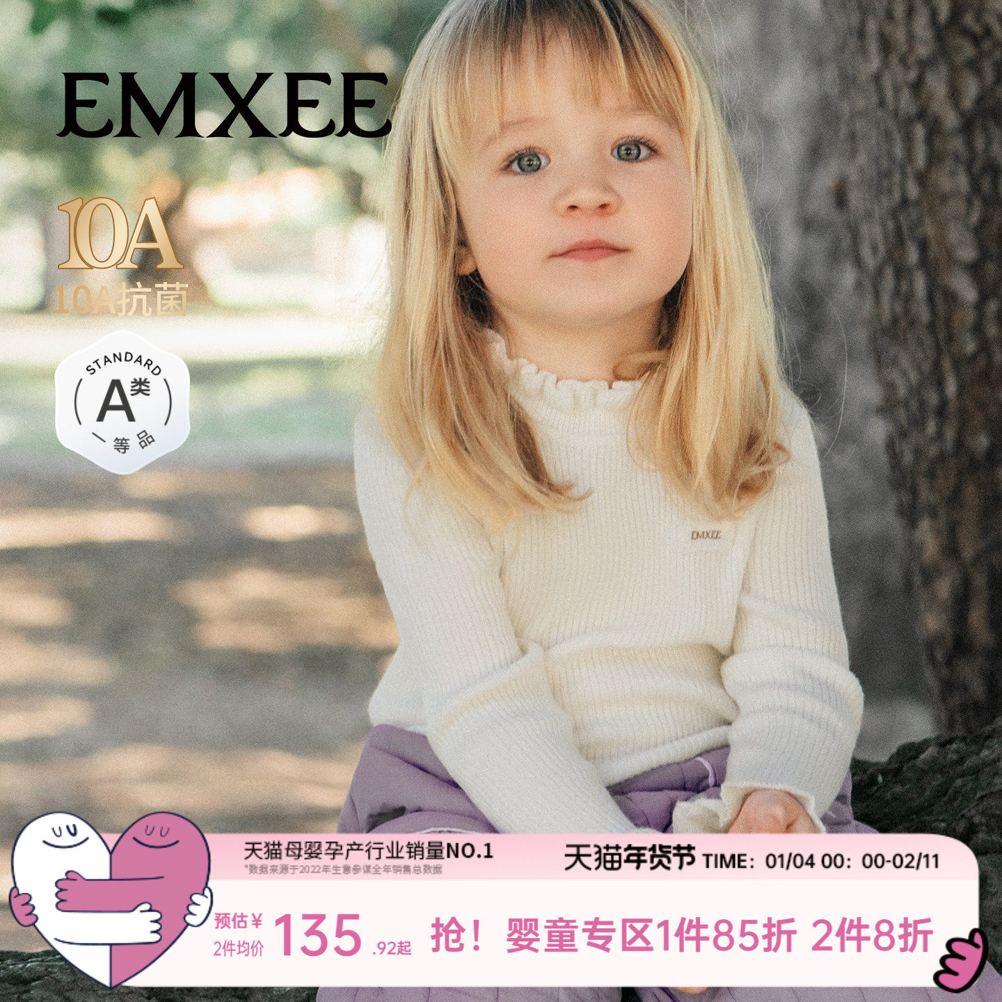 嫚熙童装儿童毛衣2025新款秋季女童保暖美丽诺宝宝蚕丝羊毛针织衫,童装/婴儿装/亲子装,T恤,淘宝优惠券,粉丝福利购,淘宝优惠卷