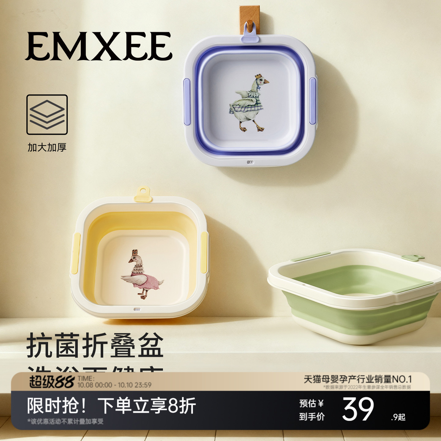 嫚熙婴儿洗脸洗脚洗屁屁折叠盆