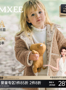 嫚熙童装儿童麦穗绒外套宝宝秋冬夹棉保暖加厚男女童中长款棉服