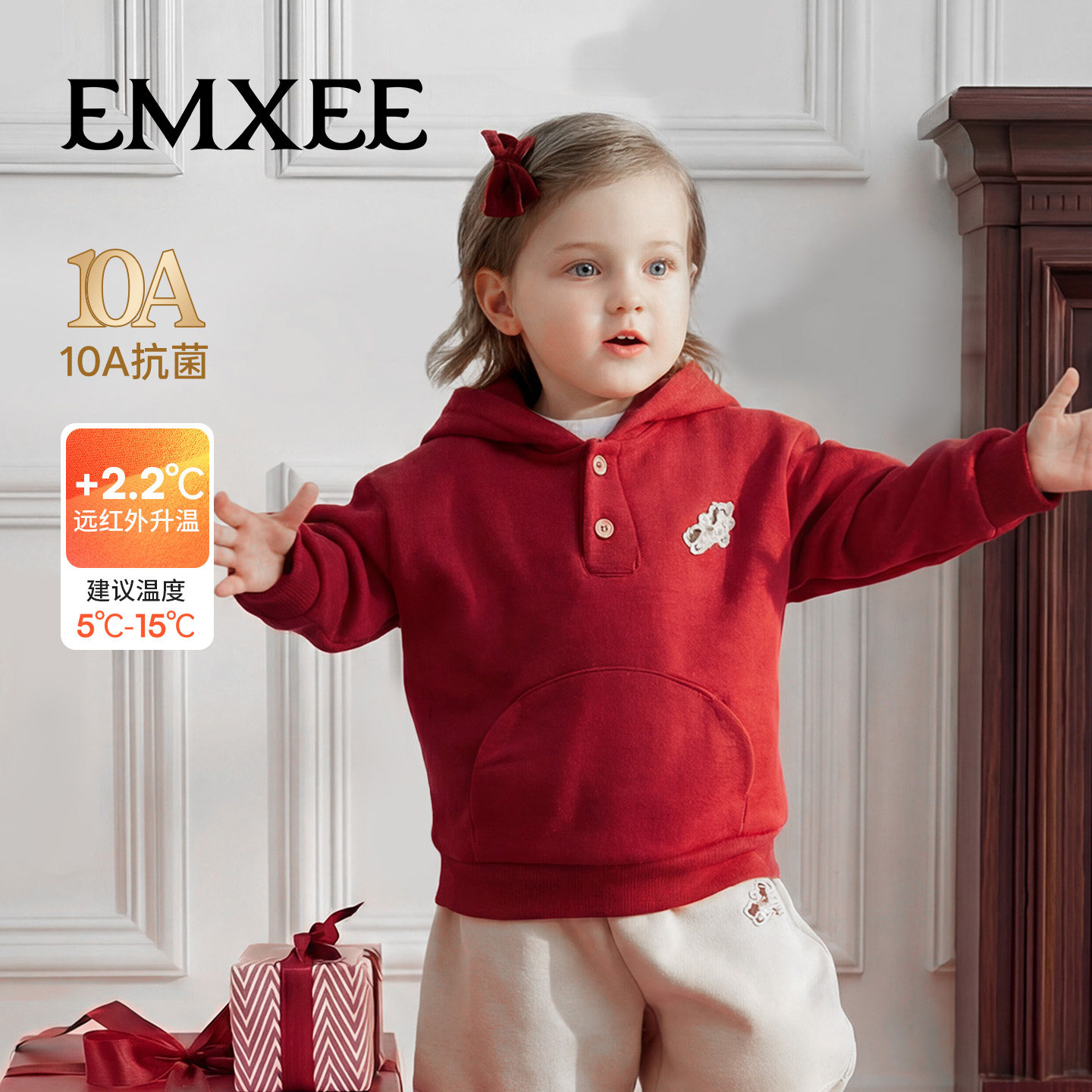 【红品限定】嫚熙婴童卫衣儿童加绒加厚宝宝上衣保暖外套童装秋冬