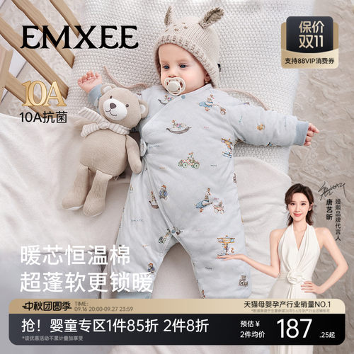 【红品】嫚熙婴儿连体衣幸运鹅夹棉连身衣秋冬保暖棉服拜年服爬服