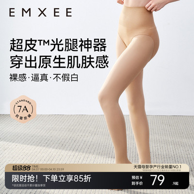 超皮女士打底袜光腿神器