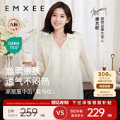 唐艺昕同款 嫚熙春秋季 吸汗月子服丝柔纯棉孕妇睡衣哺乳家居服