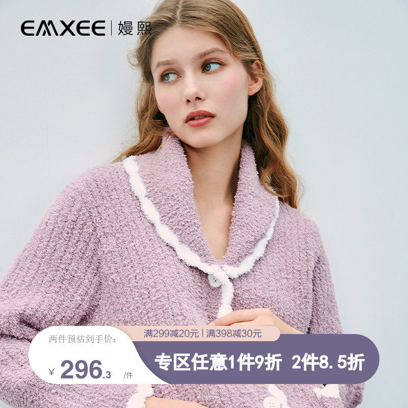 【新品】嫚熙秋冬月子服哺乳孕妇睡衣可外穿产妇产后喂奶家居服女