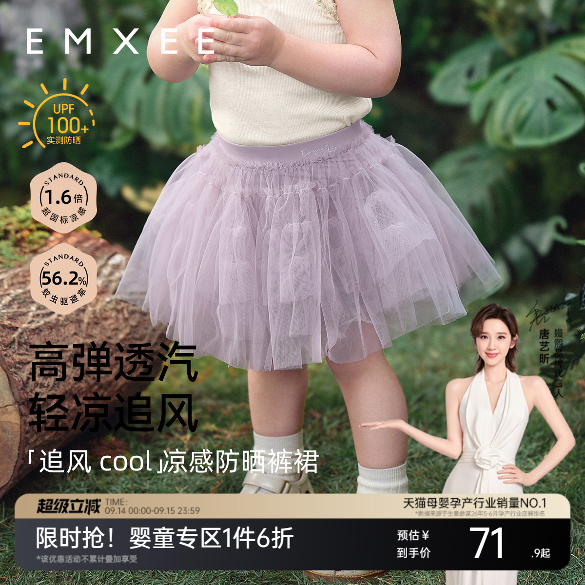 嫚熙童装女宝宝裤裙2026新款半身裙儿童短裙女童蓬蓬裙夏季公主裙图片