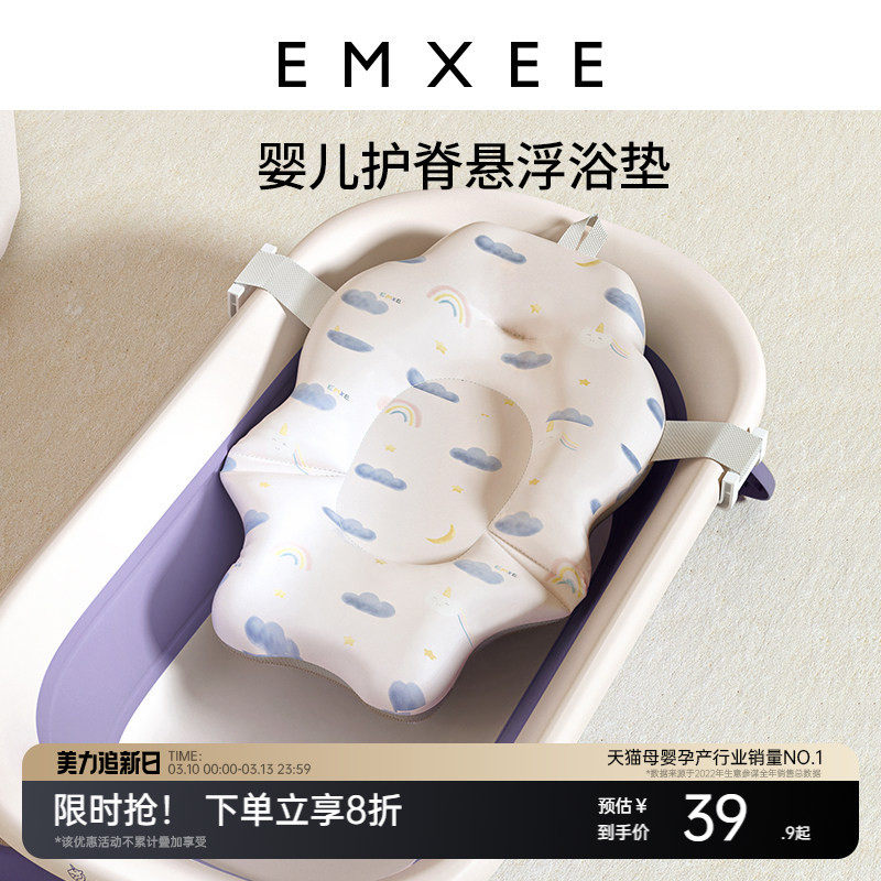 嫚熙婴儿洗澡躺托宝宝浴架浴盆坐浴神器新生儿悬浮浴垫浴网可坐躺