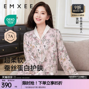 嫚熙秋冬季 孕妇弹力丝麻棉睡衣月子服产妇产后吸汗家居服套装