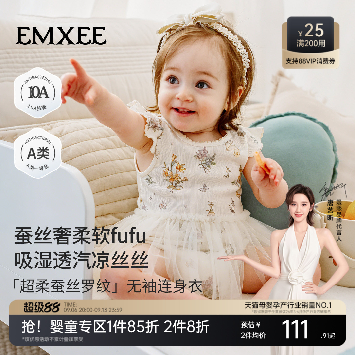 嫚熙公主包屁裙婴儿连体衣包屁衣图片