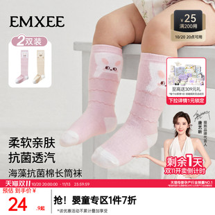 【新品】嫚熙婴儿袜子不勒腿长袜新生儿宝宝长筒袜男女儿童过膝袜